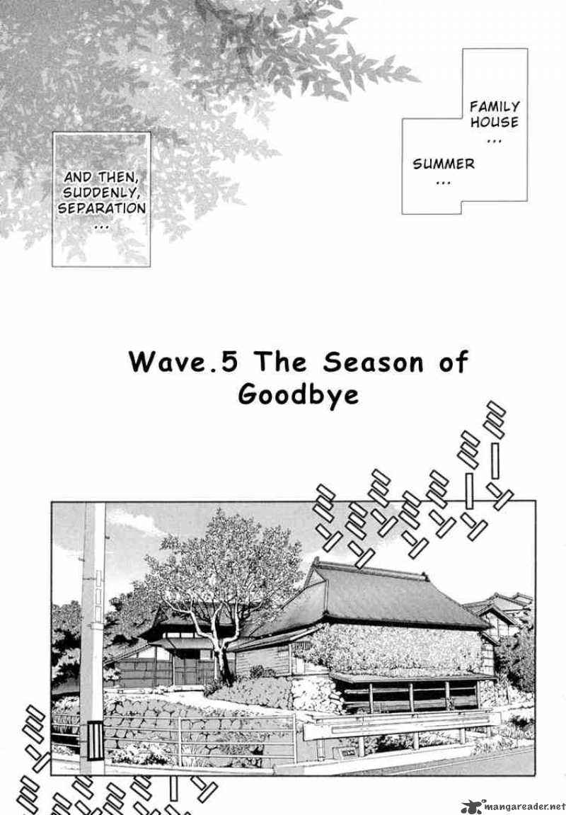 Seto No Hanayome Chapter 5 Page 1