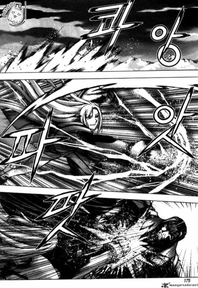 Shade The Other Side Of Light Chapter 16 Page 1