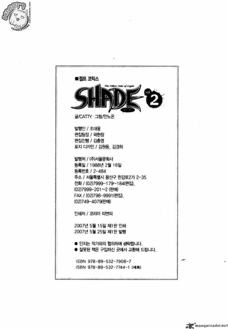 Shade The Other Side Of Light Chapter 16 Page 26