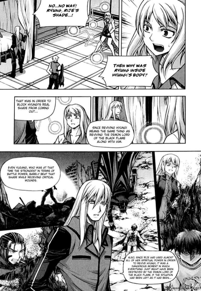 Shade The Other Side Of Light Chapter 24 Page 3