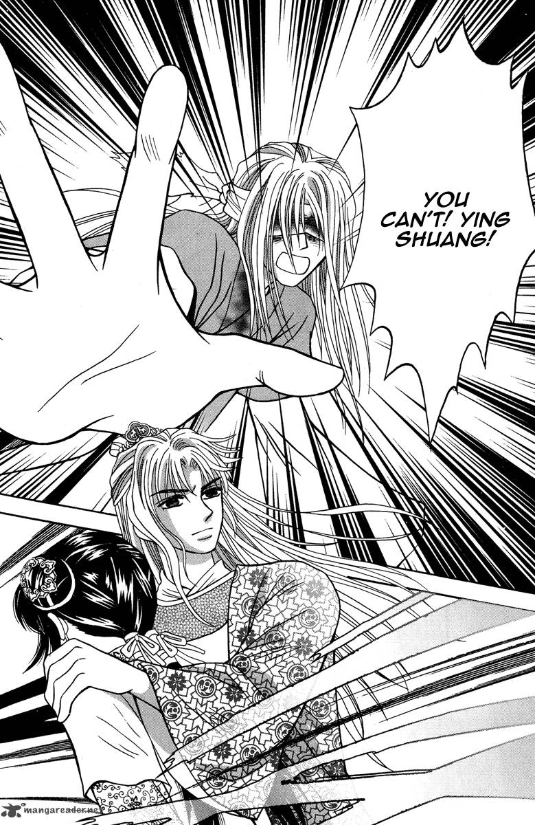 Тень грядущего. Тень грядущего. Читать мангу теневой бан. Манга тень грядущего. Тени грядущего.