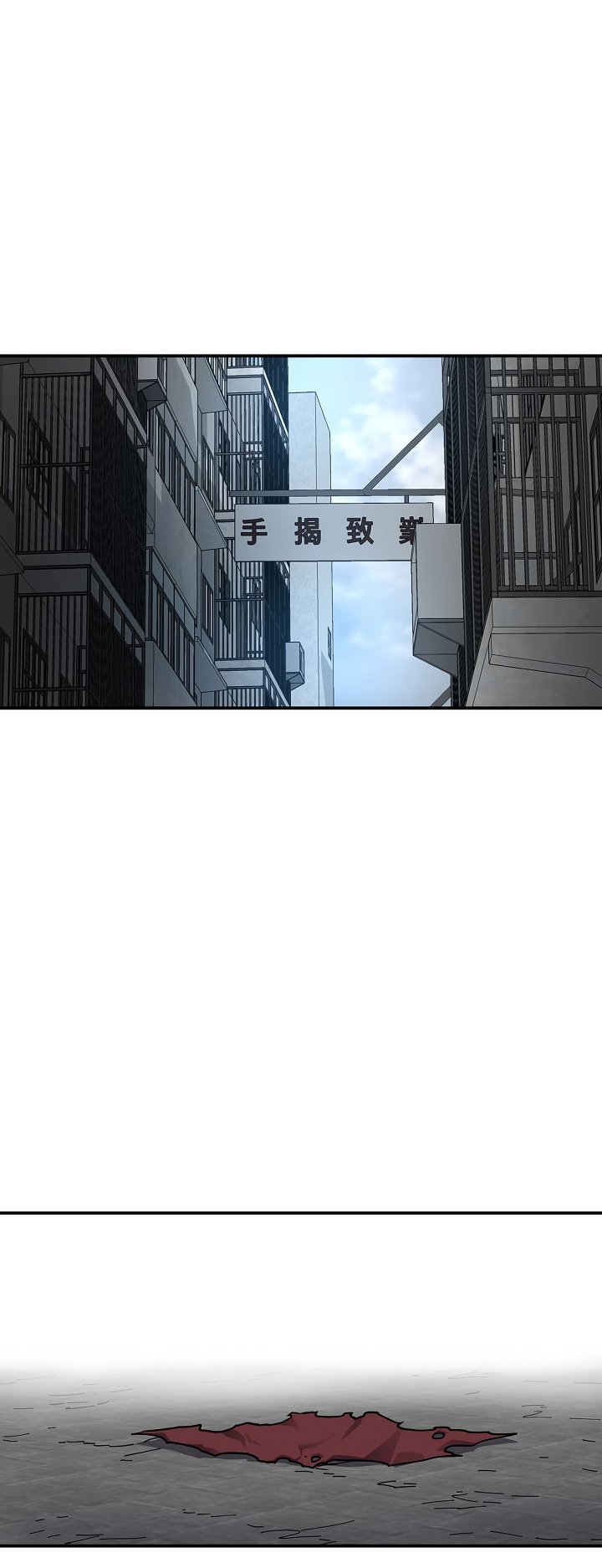 Shaman Hong Won Pyo Chapter 58 Page 47