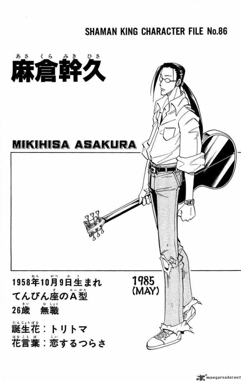 Read Shaman King Chapter 145 Mangafreak