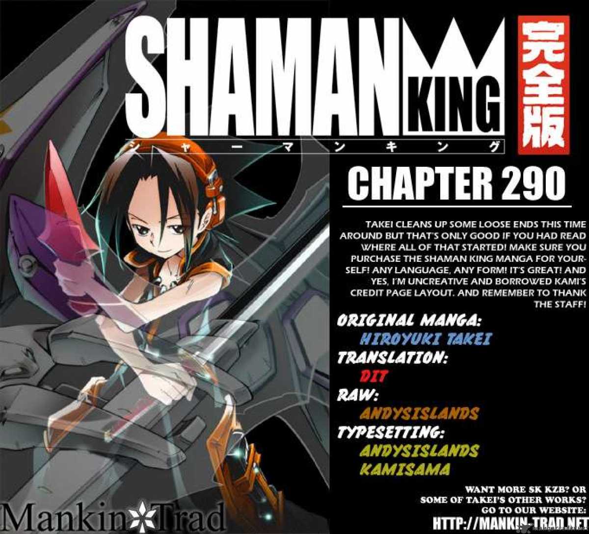 манга shaman king купить фото 67