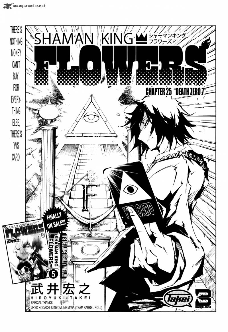 Read Shaman King Flowers Chapter 25 MangaFreak