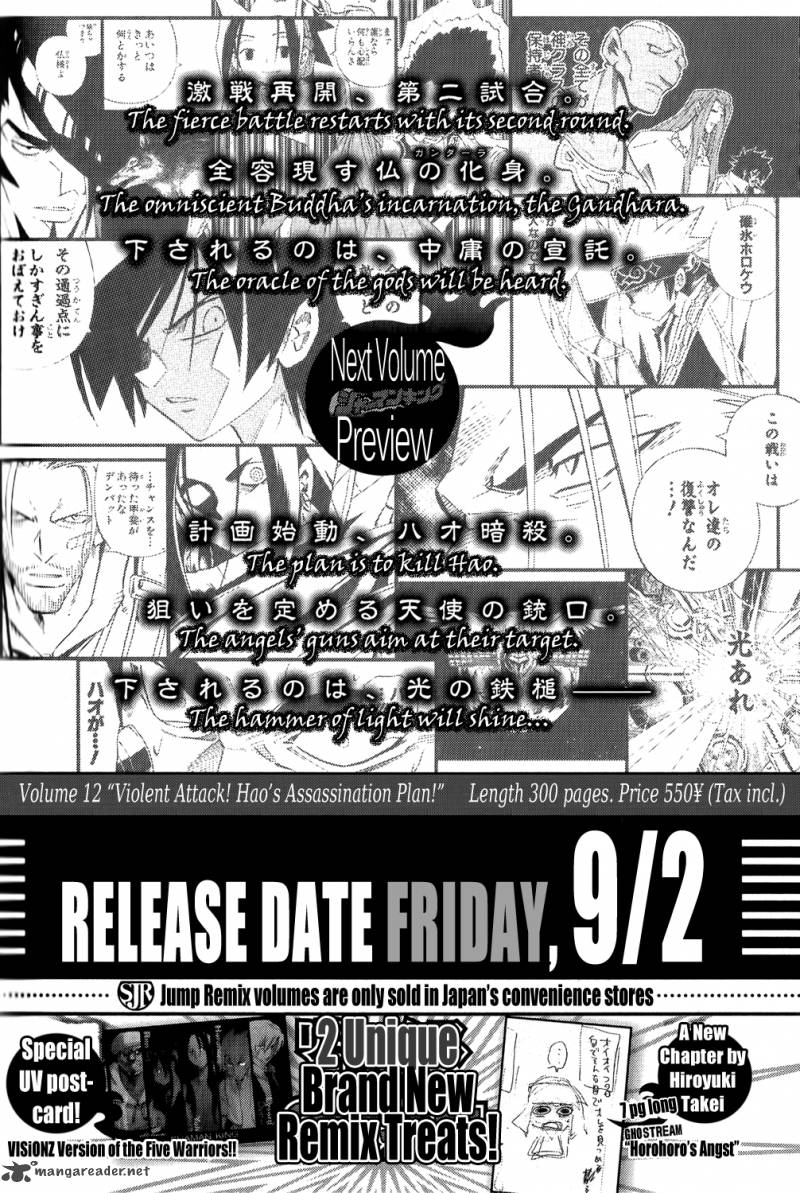 Get Wallpaper Read Shaman King Remix Track Chapter 11 Mangafreak For Android Free