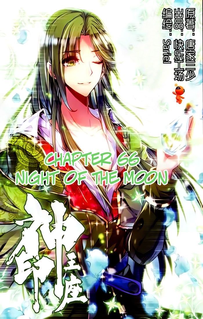 Read Shen Yin Wang Zuo Chapter 104 Mangafreak