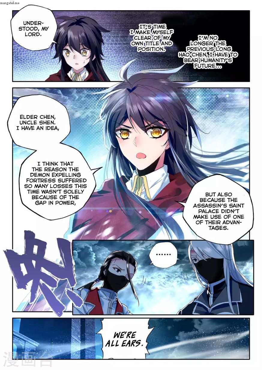 Read Shen Yin Wang Zuo Chapter 158 Mangafreak