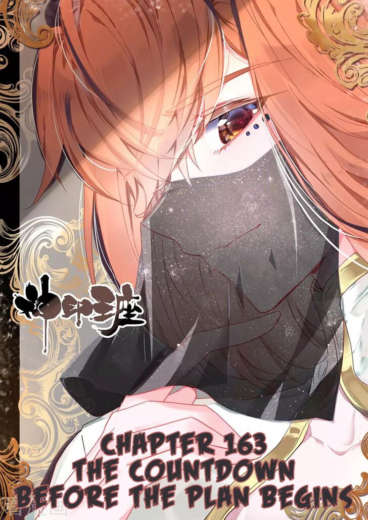 Read Shen Yin Wang Zuo Chapter 200 Mangafreak