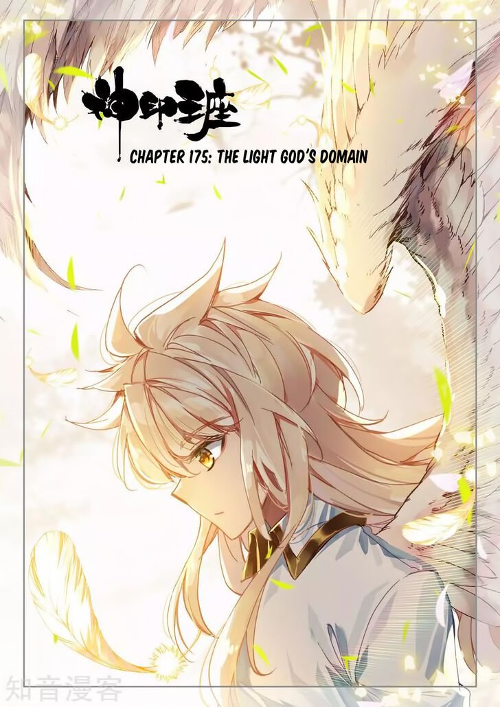 Read Shen Yin Wang Zuo Chapter 212 Mangafreak