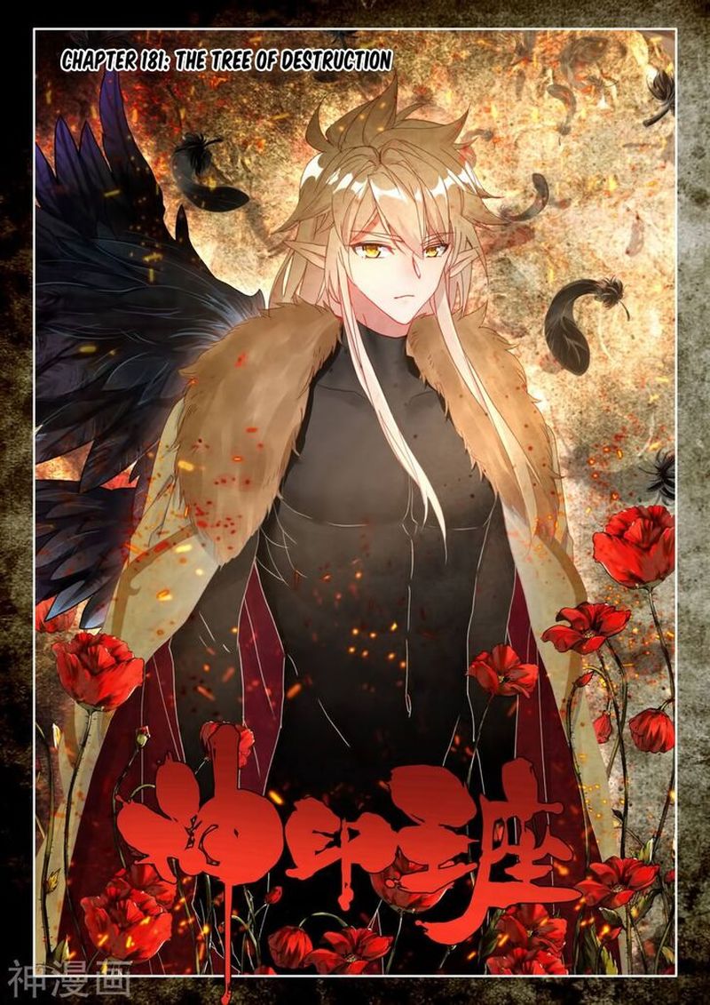 Read Shen Yin Wang Zuo Chapter 218 Mangafreak
