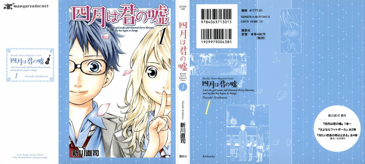 Read Shigatsu Wa Kimi No Uso Chapter 1 Mangafreak