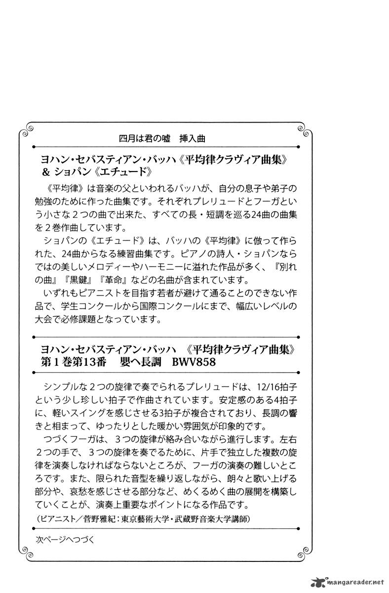 Shigatsu Wa Kimi No Uso Chapter 12 Page 44