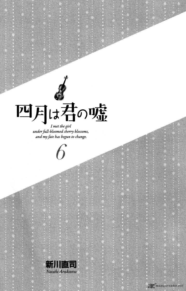 Shigatsu Wa Kimi No Uso Chapter 21 Page 3