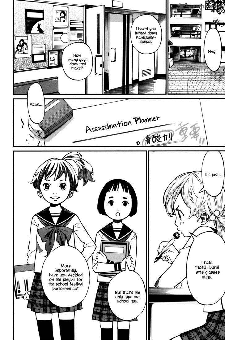 Shigatsu Wa Kimi No Uso Chapter 32 Page 7