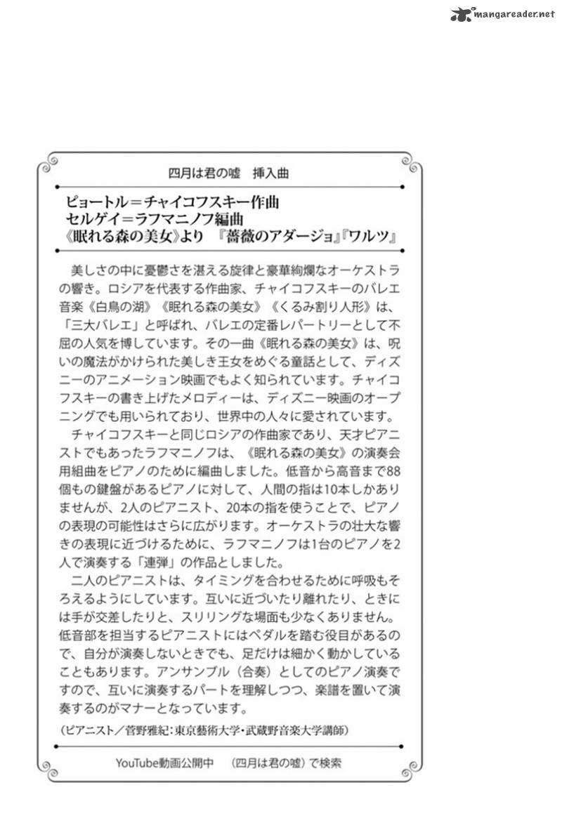 Shigatsu Wa Kimi No Uso Chapter 36 Page 43