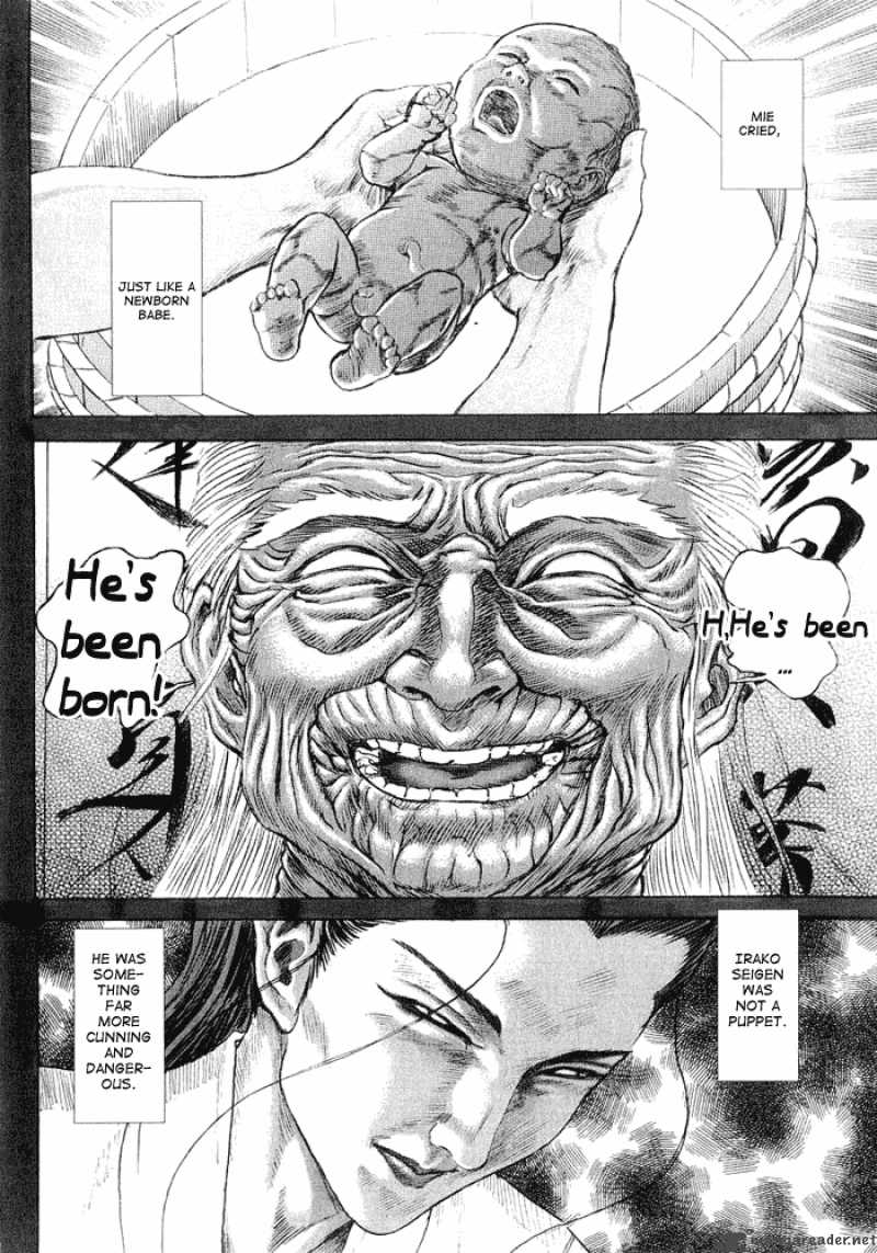 shigurui manga sexy shigurui manga sexy