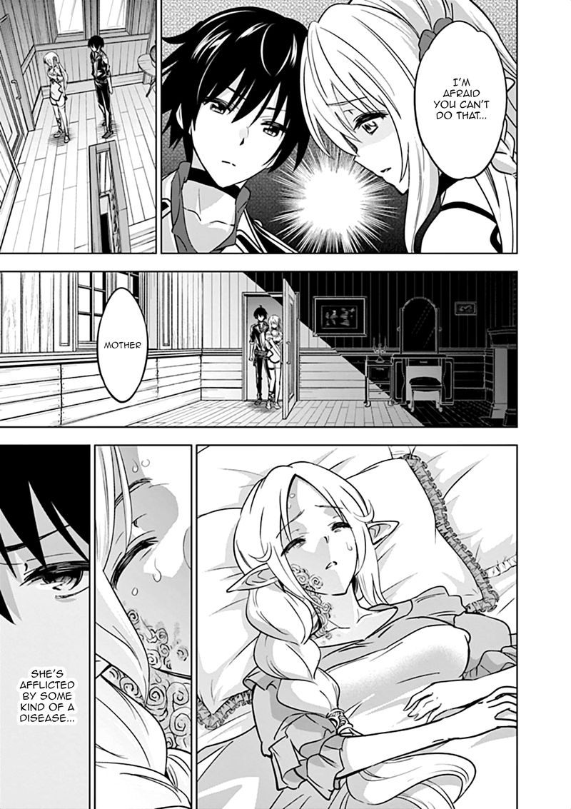 Shijou Saikyou Orc San No TanoshII Tanetsuke Harem Zukuri Chapter 15 Page 3