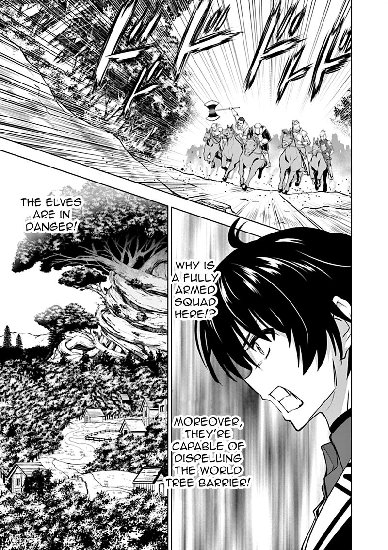 Shijou Saikyou Orc San No TanoshII Tanetsuke Harem Zukuri Chapter 18 Page 1