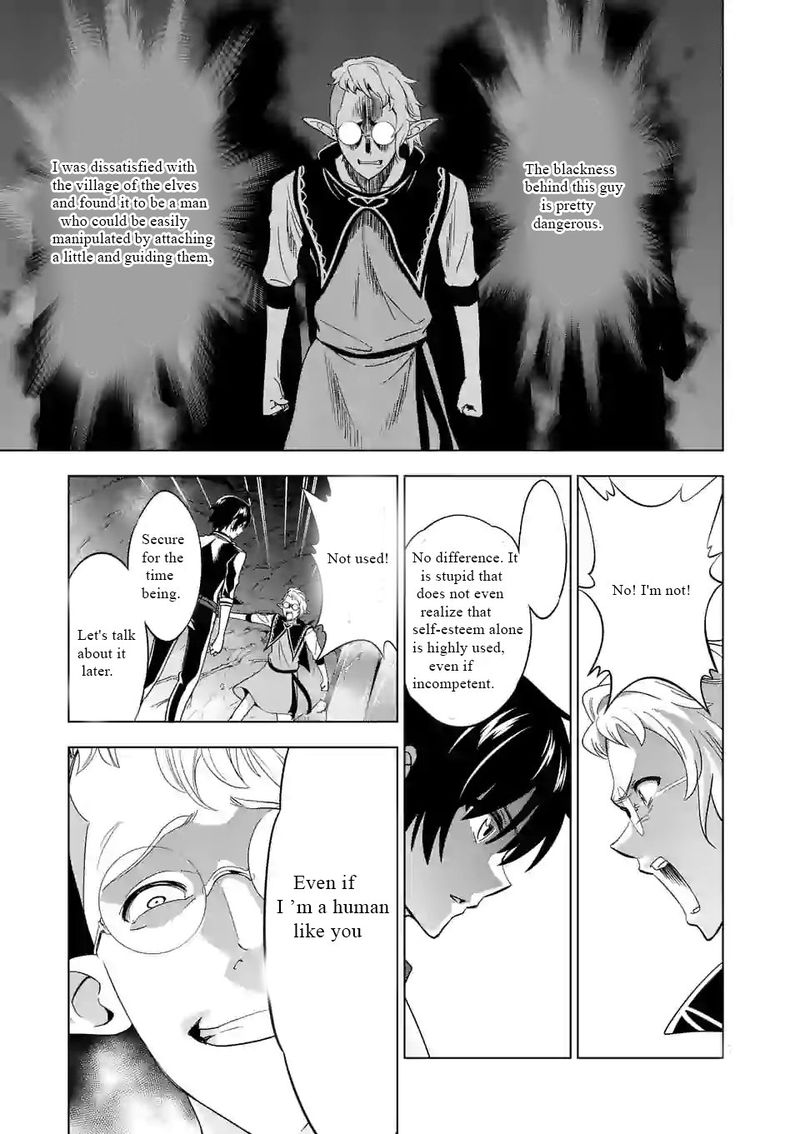 Shijou Saikyou Orc San No TanoshII Tanetsuke Harem Zukuri Chapter 20 Page 7