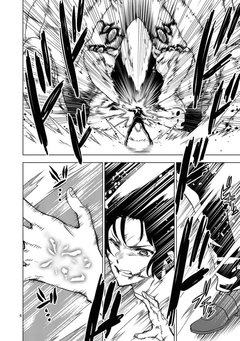 Shijou Saikyou Orc San No TanoshII Tanetsuke Harem Zukuri Chapter 21 Page 6