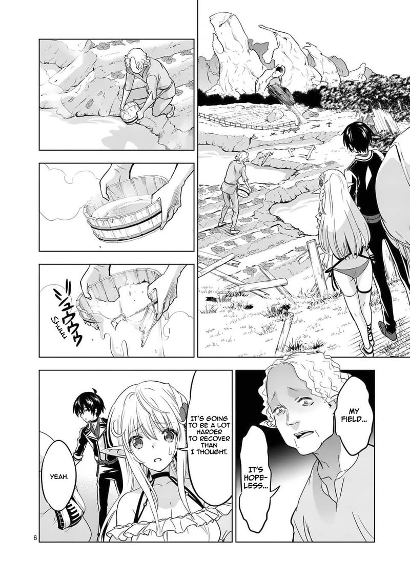 Shijou Saikyou Orc San No TanoshII Tanetsuke Harem Zukuri Chapter 23 Page 6