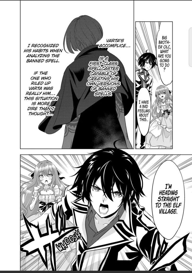 Shijou Saikyou Orc San No TanoshII Tanetsuke Harem Zukuri Chapter 52 Page 12