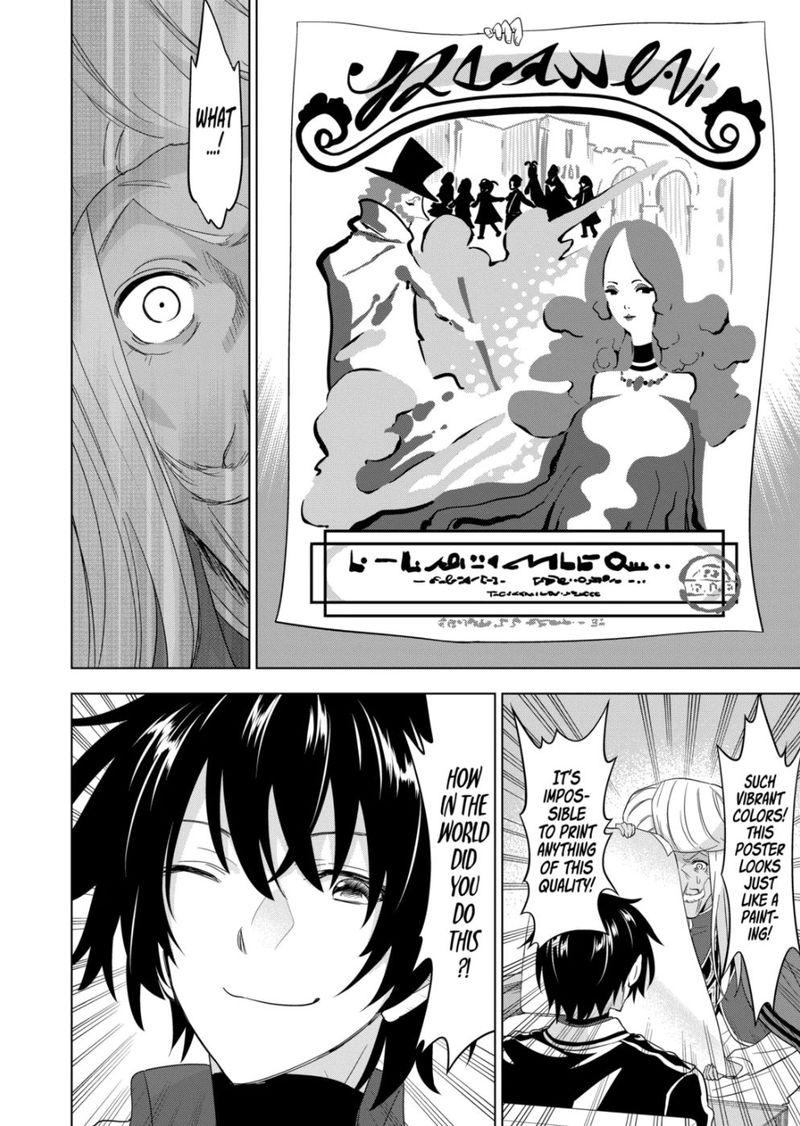 Shijou Saikyou Orc San No TanoshII Tanetsuke Harem Zukuri Chapter 82 Page 12