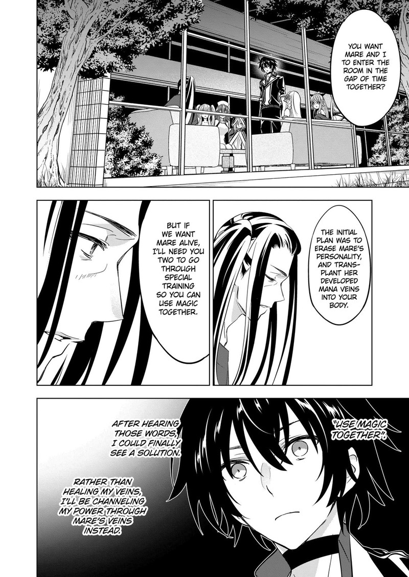Shijou Saikyou Orc San No TanoshII Tanetsuke Harem Zukuri Chapter 97 Page 2