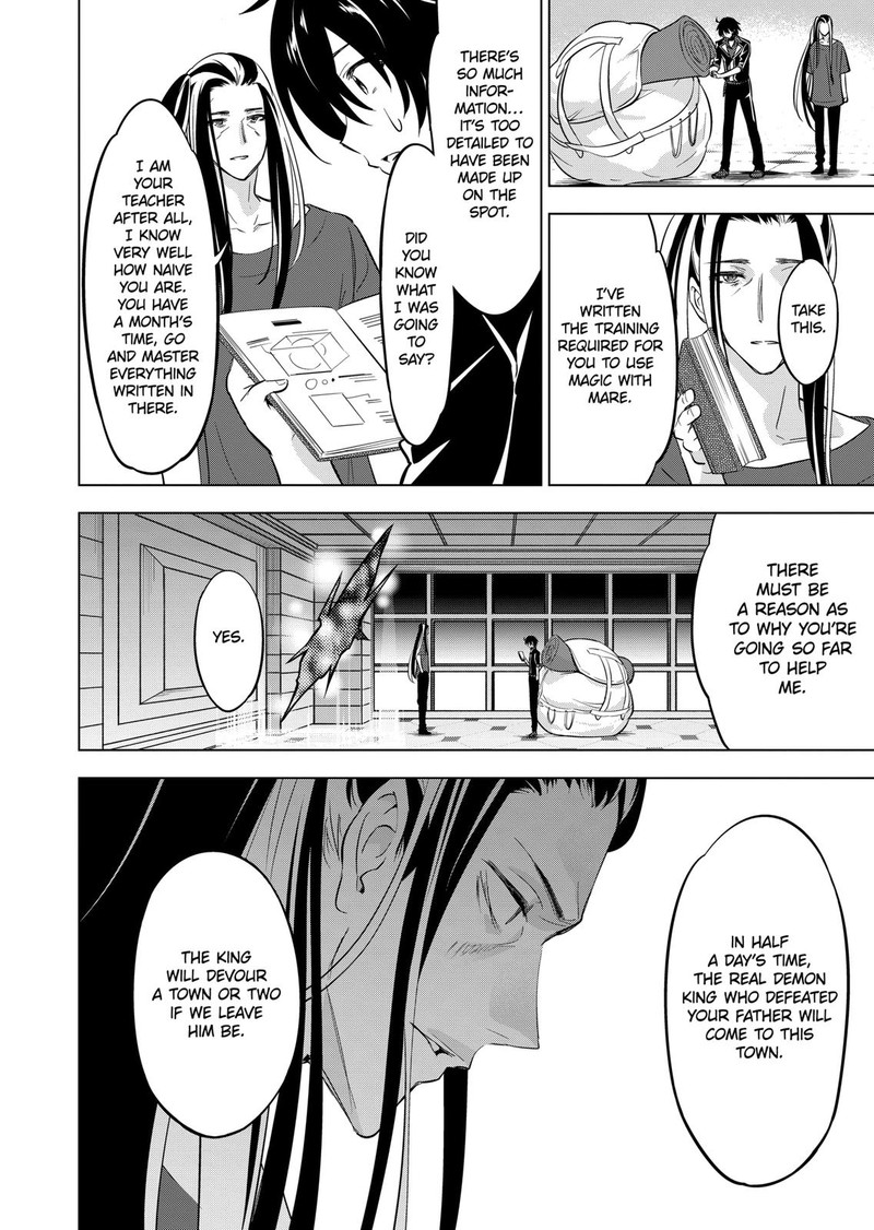 Shijou Saikyou Orc San No TanoshII Tanetsuke Harem Zukuri Chapter 97 Page 6