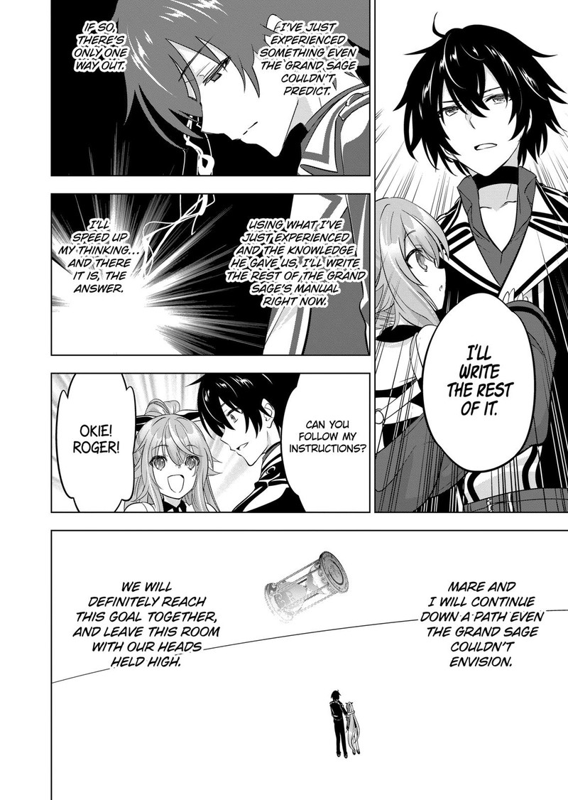 Shijou Saikyou Orc San No TanoshII Tanetsuke Harem Zukuri Chapter 98 Page 14