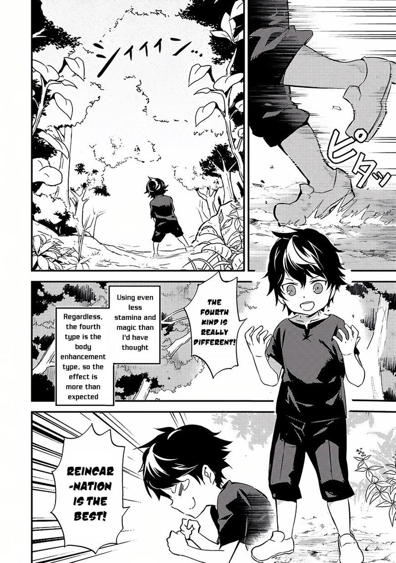 Shikkaku Mon No Saikyou Kenja Chapter 1 Page 22