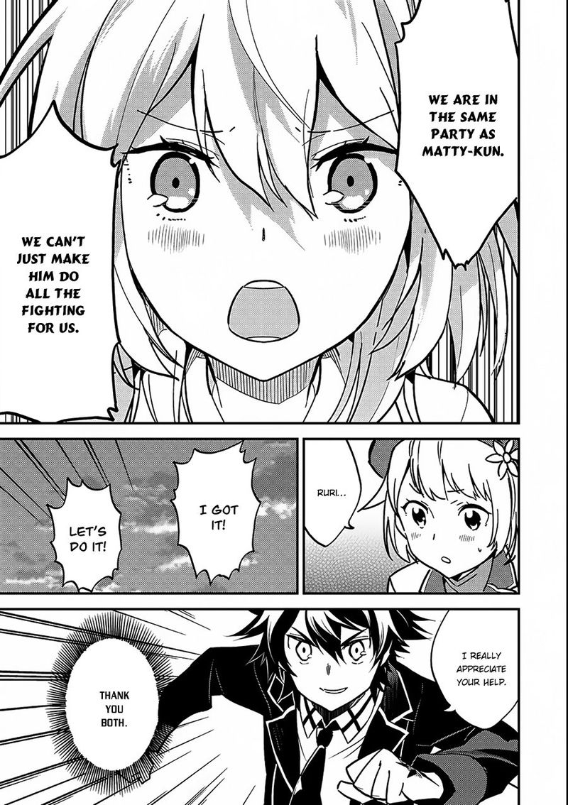 Shikkaku Mon No Saikyou Kenja Chapter 11 Page 6