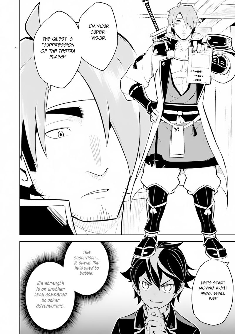 Shikkaku Mon No Saikyou Kenja Chapter 31 Page 12