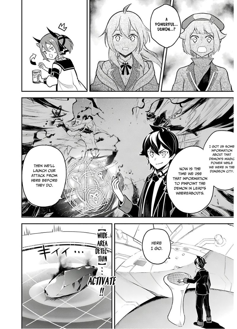 Shikkaku Mon No Saikyou Kenja Chapter 38 Page 34
