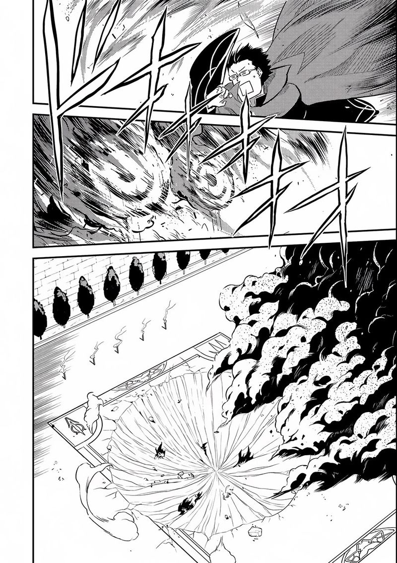 Shikkaku Mon No Saikyou Kenja Chapter 4 Page 40