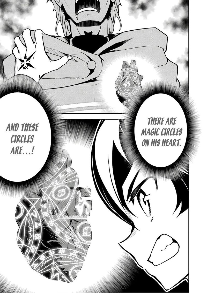 Shikkaku Mon No Saikyou Kenja Chapter 41 Page 47