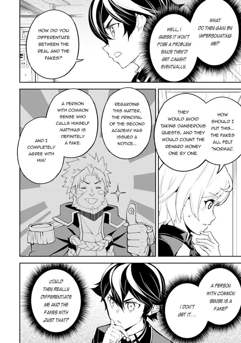 Shikkaku Mon No Saikyou Kenja Chapter 53 Page 7