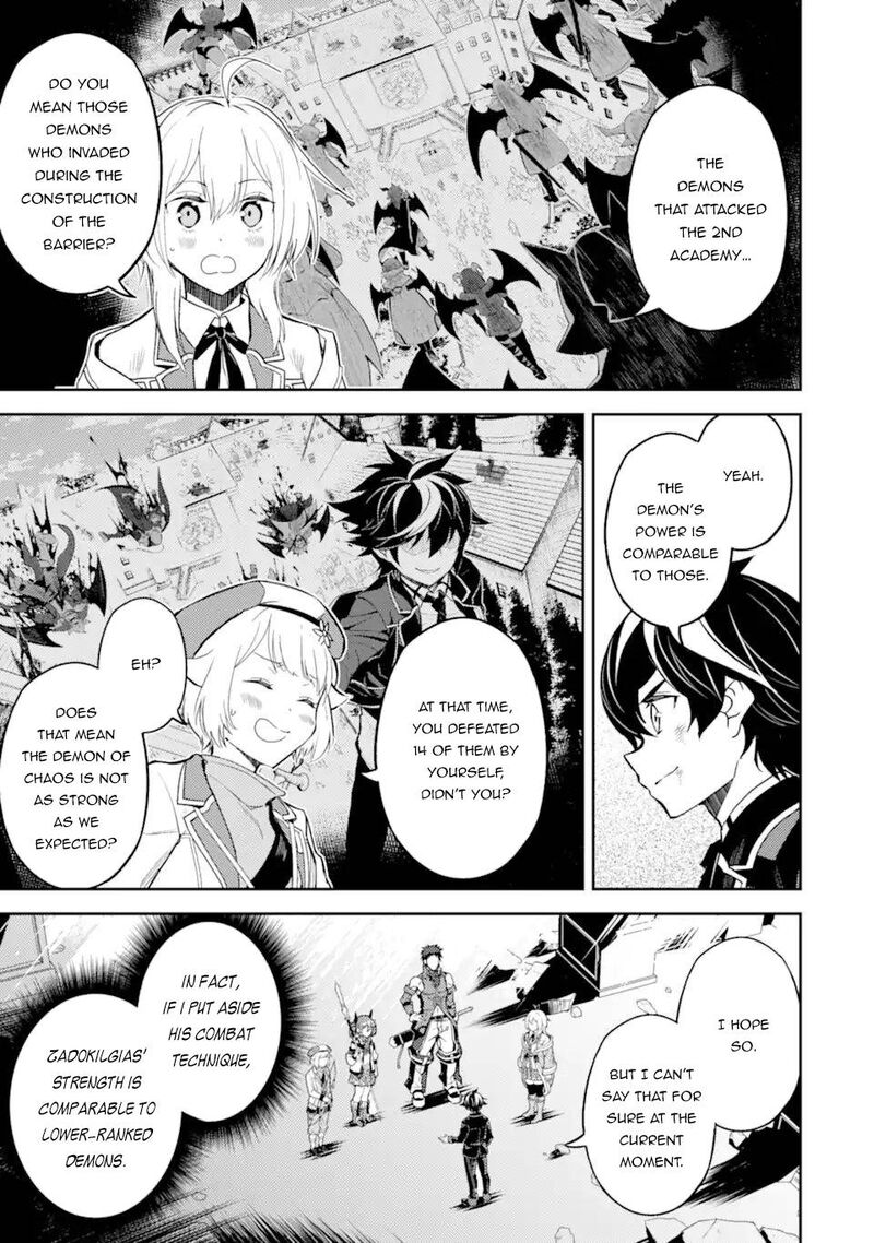 Shikkaku Mon No Saikyou Kenja Chapter 56d Page 8