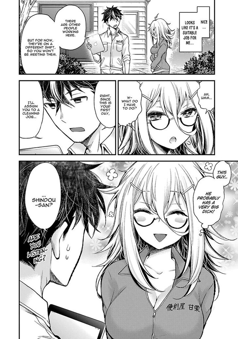 Shingeki No Eroko San Chapter 1 Page 8