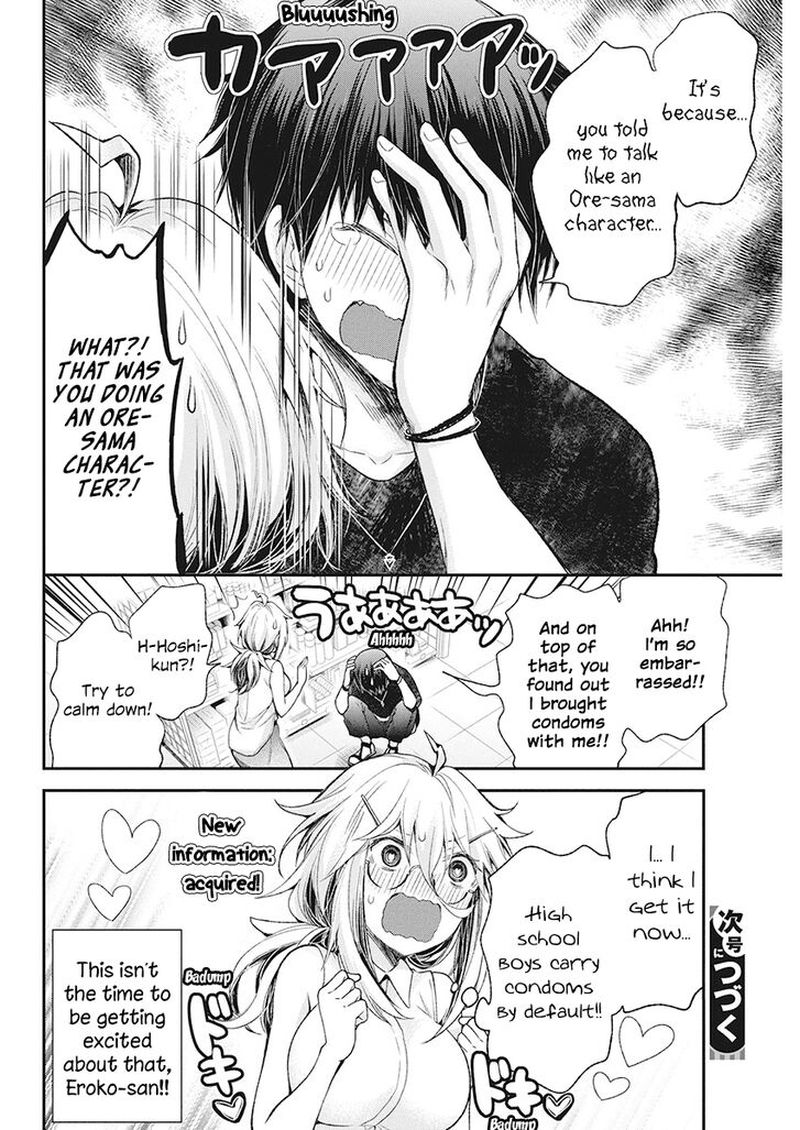 Shingeki No Eroko San Chapter 12 Page 20