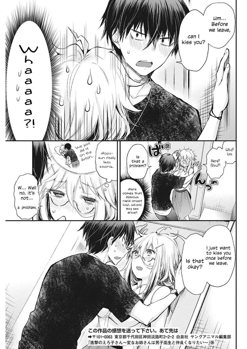 Shingeki No Eroko San Chapter 12 Page 7