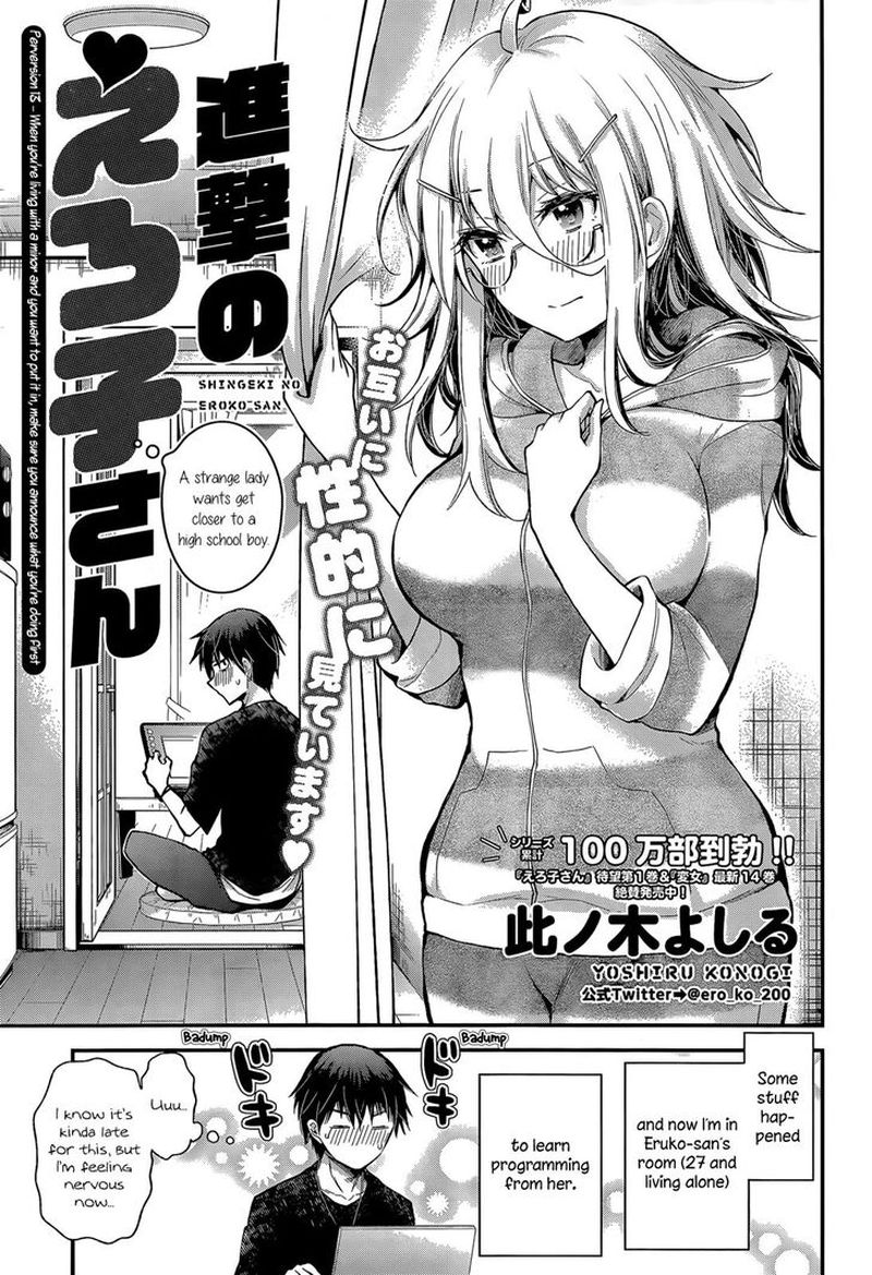 Shingeki No Eroko San Chapter 13 Page 1