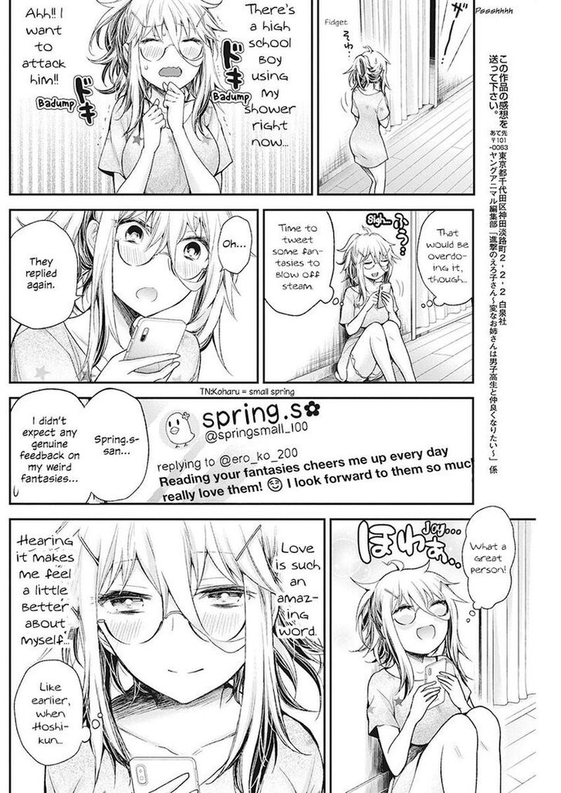 Shingeki No Eroko San Chapter 15 Page 11
