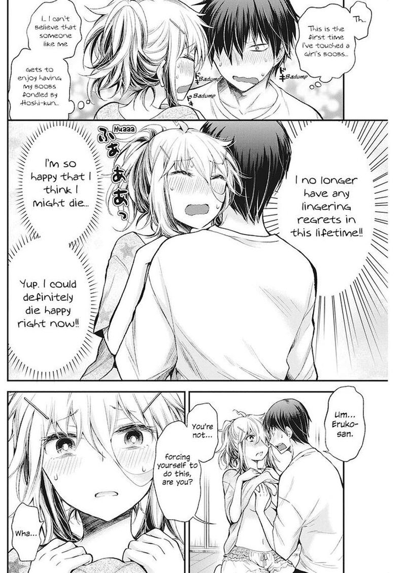 Shingeki No Eroko San Chapter 15 Page 3