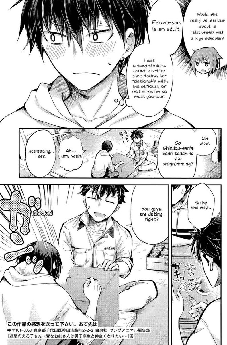 Shingeki No Eroko San Chapter 16 Page 10