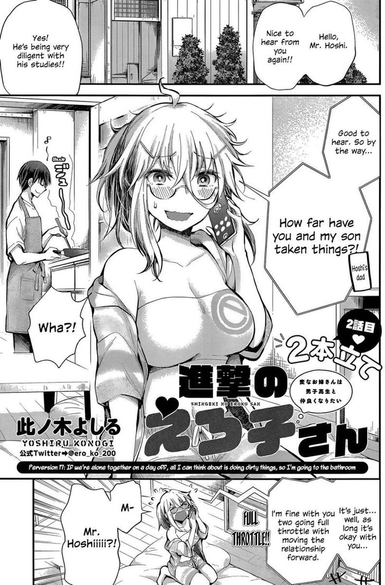 Shingeki No Eroko San Chapter 17 Page 1