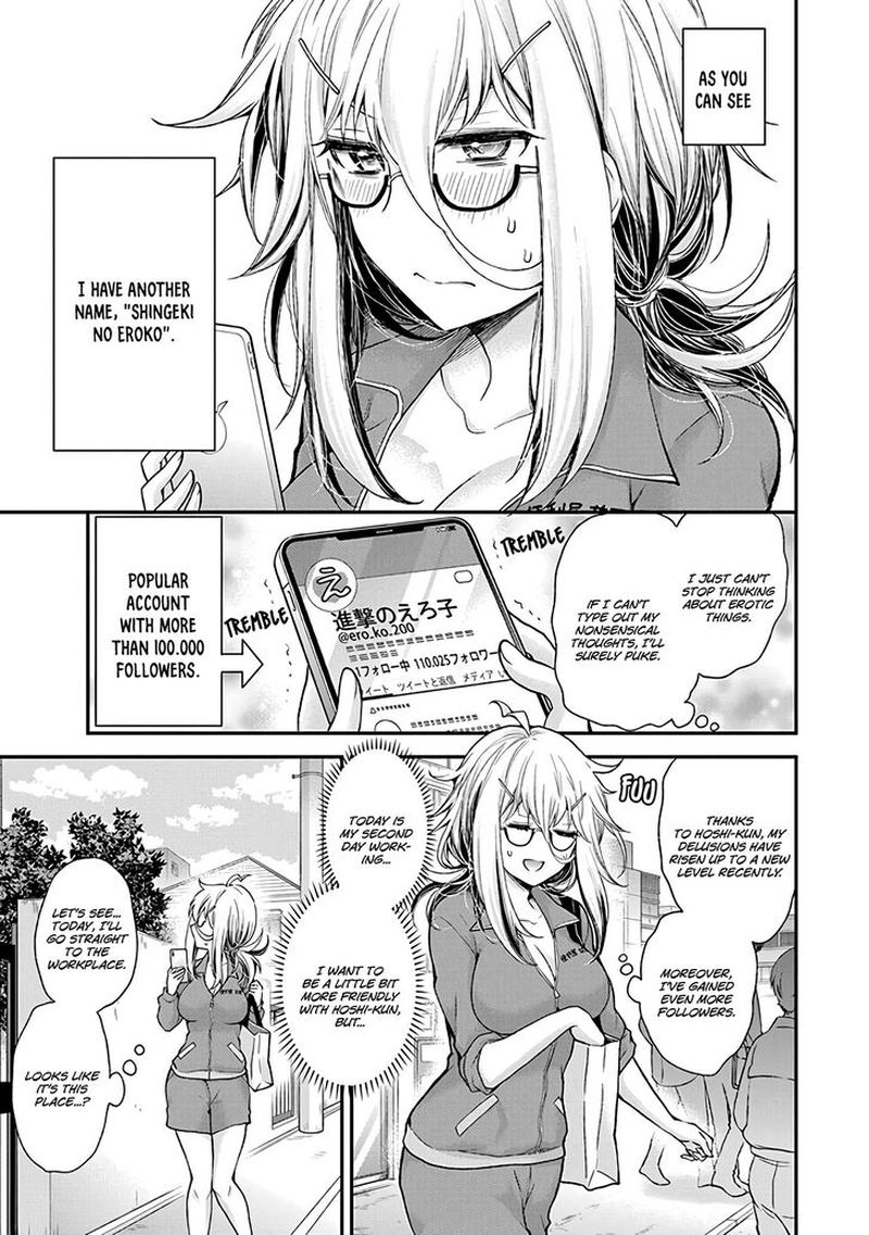Shingeki No Eroko San Chapter 2 Page 5