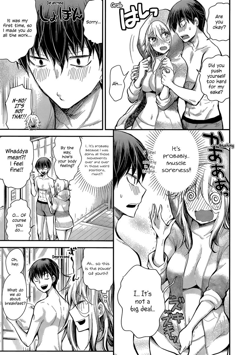 Shingeki No Eroko San Chapter 21 Page 7