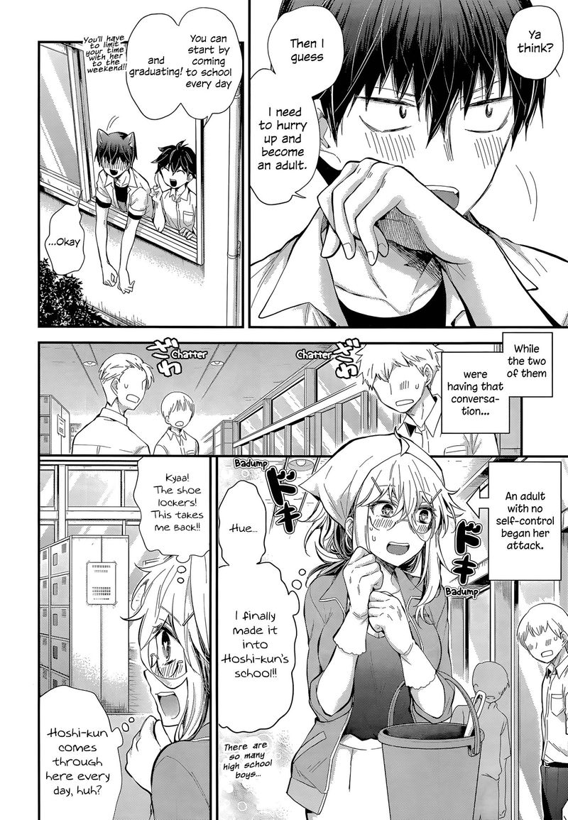 Shingeki No Eroko San Chapter 23 Page 11